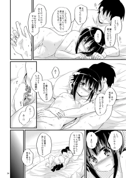 Page 24 of Oukyuushuuri Fubuki