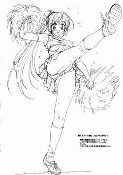 Page 8 of Taki Minashika Gashuu 2 Erotical LOVERS Hatsubai Kinen Tokuten Shousasshi