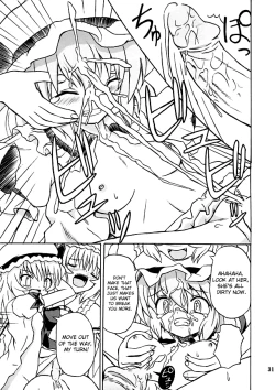 Page 30 of Touhou Youjo Ranbu 2 | Touhou Enchantresses' Dance 2
