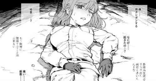 Download Fallen on the Battlefield - Landmine <Beginning>