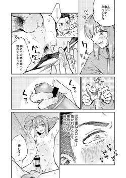 Page 132 of DLsite Girl's Maniax Anthology Vol.7