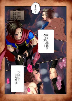 Page 149 of DLsite Girl's Maniax Anthology Vol.7