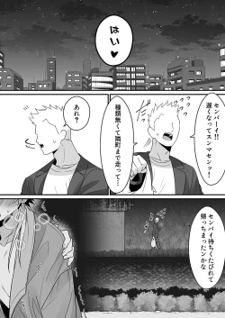 Page 169 of DLsite Girl's Maniax Anthology Vol.7