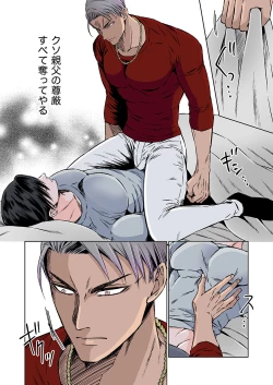 Page 27 of DLsite Girl's Maniax Anthology Vol.7