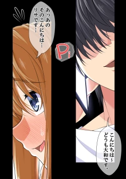 Page 29 of NTR x Mamakatsu