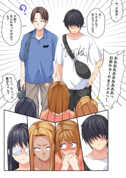 Page 75 of NTR x Mamakatsu