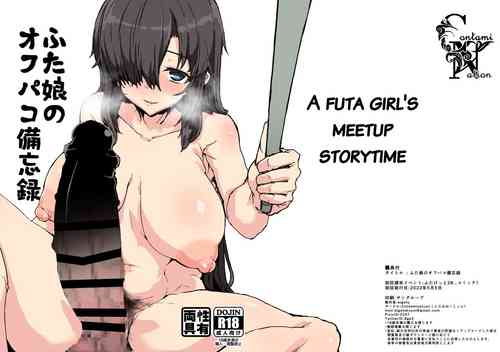 Download Futa Musume no Off-Pako Bibouroku | A Futa Girl's Meetup Storytime