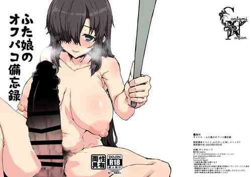 Download Futa Musume no Off-Pako Bibouroku