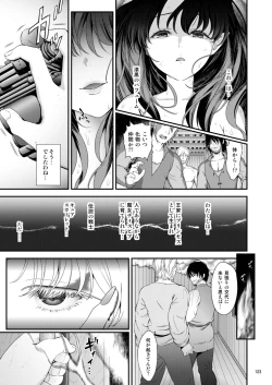 Page 123 of Seidorei Senki Soushuuhen