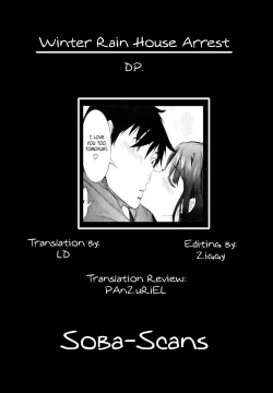 Page 23 of Winter Rain House Arrest