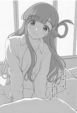 Page 16 of nanamichannosakanado!