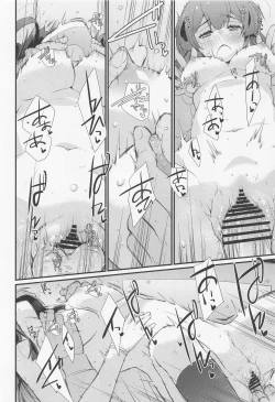 Page 19 of Oyashio-chan no Koki Tebukuro.