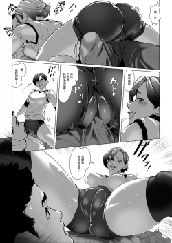 Page 7 of 小さな偶然で女子更衣室に入ってしまった話 Vol.03 女子バレー編