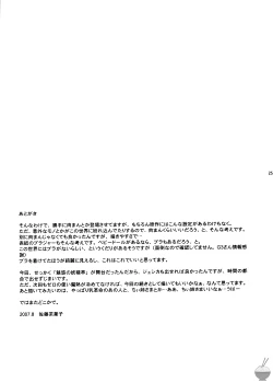 Page 24 of Le Beau Maitre 2