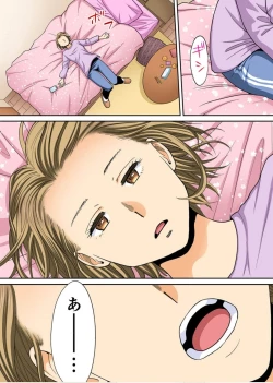 Page 5 of Karami Zakari Bangaihen 3Zenpen