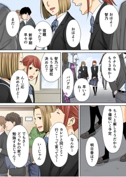 Page 7 of Karami Zakari Bangaihen 3Zenpen