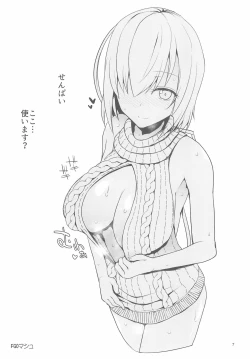 Page 7 of OMAKE BOOK C96