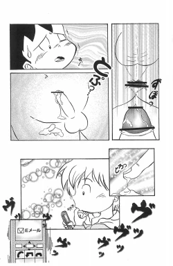 Page 10 of Endless: Manner