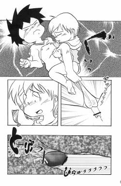 Page 9 of Endless: Manner