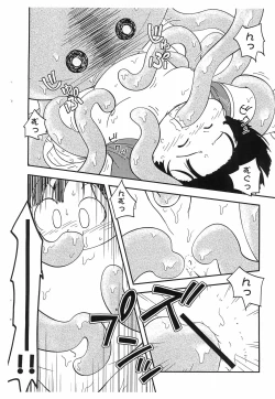 Page 10 of Satoru Mutilation!