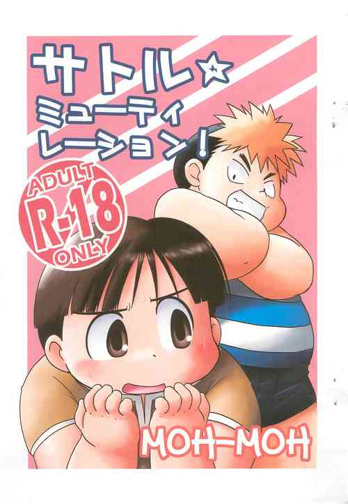 Download Satoru Mutilation!