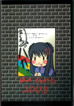 Page 18 of Ochiburete Azadistan