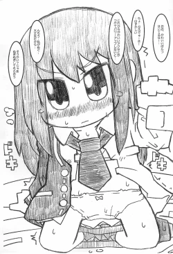 Page 3 of Puchi Puchikko