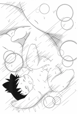 Page 15 of Ano Ko to