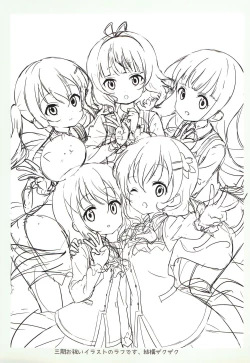 Page 13 of Heisei Anime Arigatou Rakugaki + Rough-shuu