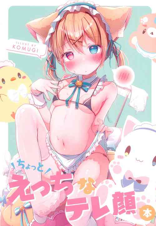 Download Chotto Ecchi na Teregao Bon