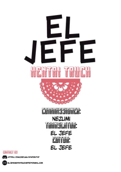 Page 18 of Sex Toy 1-4