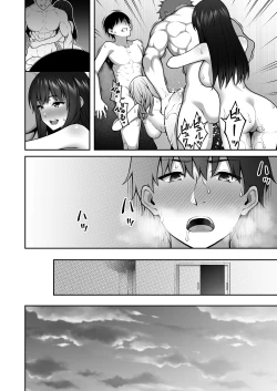 Page 37 of Onaji Group no YouCha Yarichin ni Nakaii Onna-tachi o Kuwareru InCha no Boku