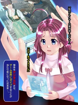 Page 2 of NPC-ka no Hanashi