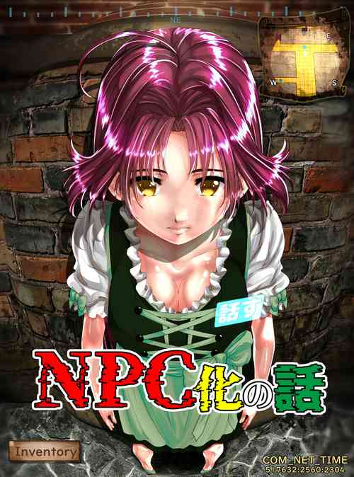 Download NPC-ka no Hanashi