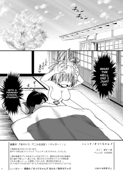 Page 30 of Harenchi! Matsuri-chan 2