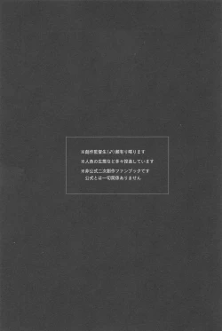 Page 2 of FLKN FIRST TIME