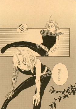 Page 3 of Bath Romance