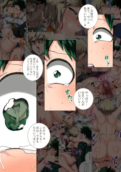 Page 35 of Boku no Harem Academia Ch. 8 "Bakugou Mama to no Natsuyasumi Kouhen Jou"