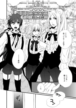 Page 152 of Aigan Neko no Yuuwaku