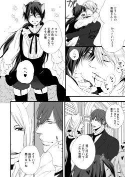 Page 154 of Aigan Neko no Yuuwaku