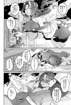 Page 9 of Kodomo no Te no Todokanai Basho e Hokan Shite Kudasai