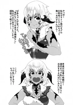 Page 2 of Ogul Riders