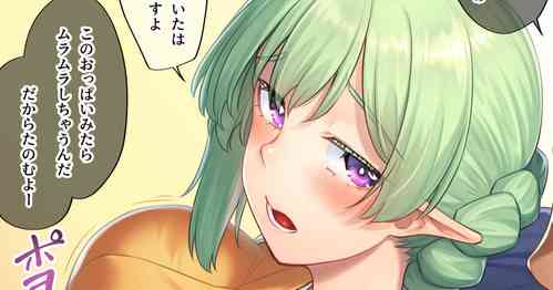 Download コノハさんのパイズリ