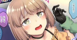 Page 1 of ハロウィンと姪