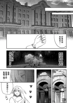 Page 124 of Boku o Medetokashite kure ~ Sokujitsu Kyuukon!? Demo Zutto Dekiai shite kuremasu ka? Ouji5