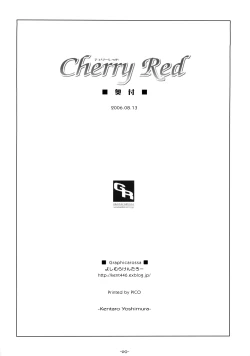 Page 21 of Cherry Red