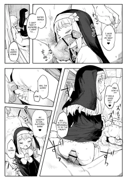 Page 16 of Benki Seijo Buranka