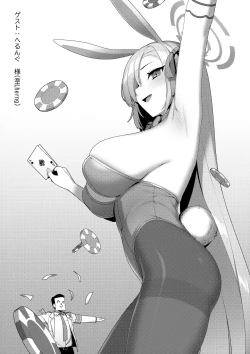 Page 21 of Alice mo Usagi Fuku!?