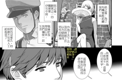 Page 29 of 地下30mの蜜月を…② 地下30mの秘め事に… 滿州支線篇