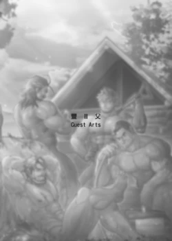 Page 21 of Onion's Daddy workshop 2 - Daddy's Rich 2